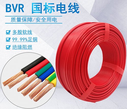 BV电缆平方经验：全面解析与实用指南